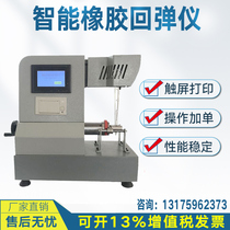 Rubber impact resilience testing machine Digital display resilience impact testing machine Rubber bounce tester testing machine