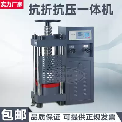 Cement flexural compressive testing machine computer constant loading anti-folding and compressive All200 clay brick Press
