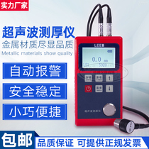 Ultrasonic thickness gauge steel plate digital display metal glass thickness meter measuring instrument high precision detector Digital Display Electronics