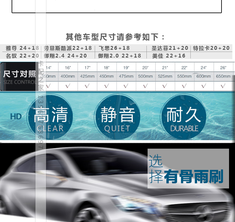 Áo gạt nước xe tải gạt nước xe gạt nước dải xe nông nghiệp xe có xương sắt kệ lưỡi gạt nước gạt mưa ô tô loại nào tốt