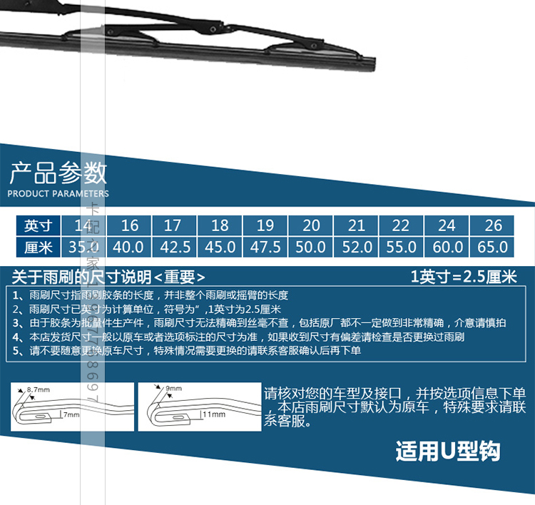 Shenghua sóng gạt nước xe tải gạt nước xe gạt nước xe nông nghiệp xe có xương sắt kệ gạt nước mảnh cần gạt mưa