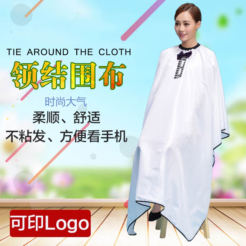 Hairdressing cloth non-stick hair salon special hair cutting cloth hair salon professional high-end hairdressing cloth barber shop tide