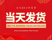 [Доставка молнии] 24 часа в сутки, доставка ★ Airbuilding ★ Купить завтра