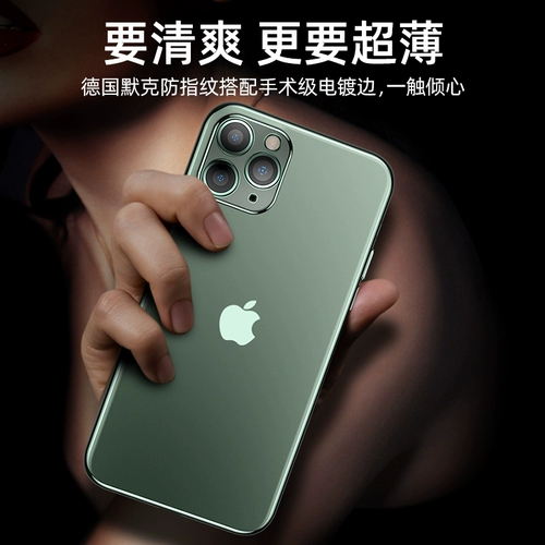 Apple, iPhone 12, чехол для телефона, матовый прозрачный ультратонкий силиконовый объектив, защитный чехол, iphone, 12promax, защита при падении, популярно в интернете