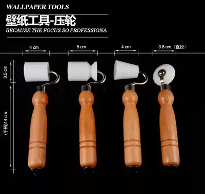 Sticker wallpaper wallpaper Wall cloth tool pressure wheel stainless steel seam flat Yin anti-collision protection strip pressure roller roller with bearing