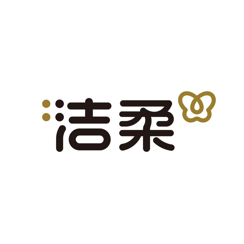 洁柔享茂专卖店