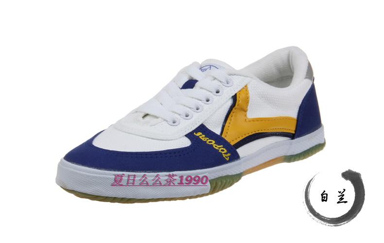 Chaussures tennis de table uniGenre - Ref 845365 Image 9