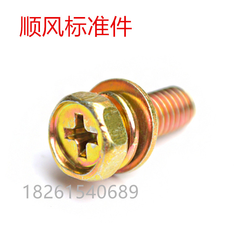 National standard carbon steel one screw multicolored galvanized cross groove concave brain hole external hexagonal three-combination bolt M8