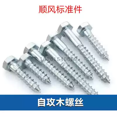 Hex bolts, hex socket self tapping screws DIN571 hex bolts, hex socket screws M10 * 40 50 60 70 80 90-240