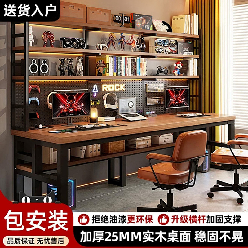 Table with Perforated Board, Computer Desk, Desktop Home Office Desk, Modern Minimalist Desk, Bookshelf Integrated Desk, Study Desk