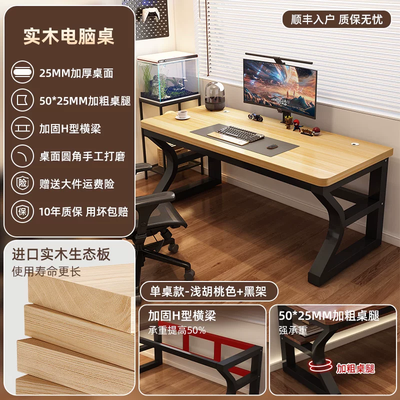 Desk computer table bedroom home desktop gaming table desk desk simple modern table workbench