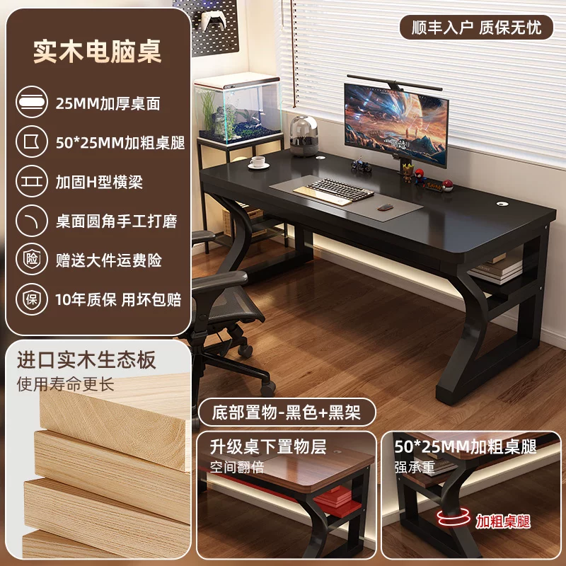 Desk computer table bedroom home desktop gaming table desk desk simple modern table workbench