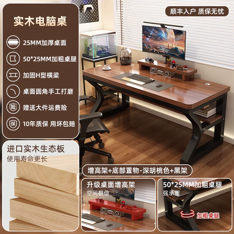 Desk computer table bedroom home desktop gaming table desk desk simple modern table workbench