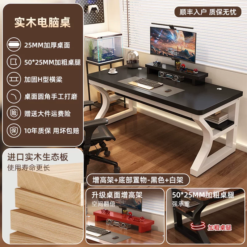 Desk computer table bedroom home desktop gaming table desk desk simple modern table workbench