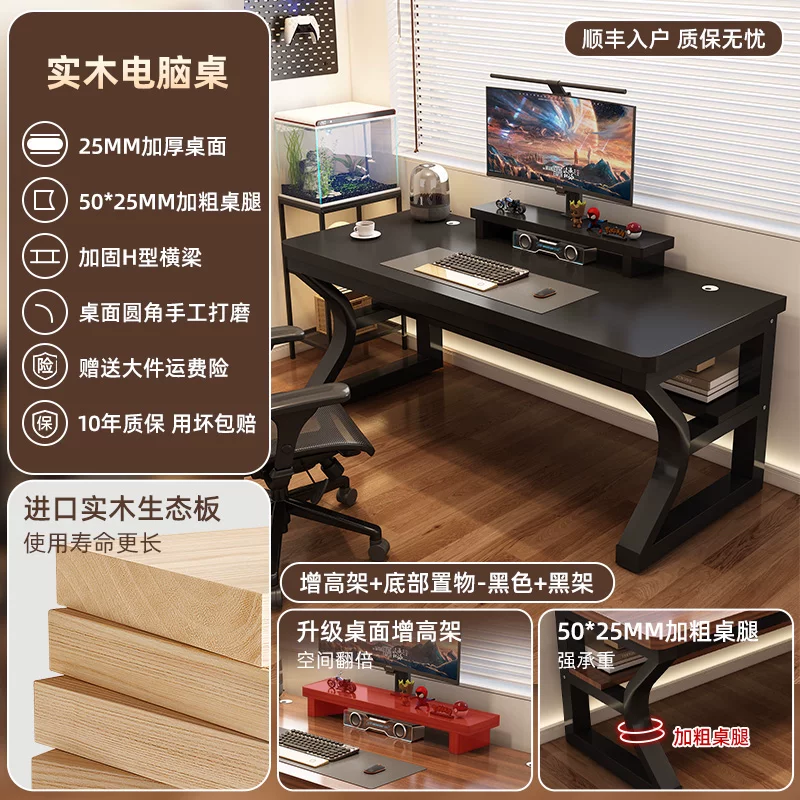 Desk computer table bedroom home desktop gaming table desk desk simple modern table workbench