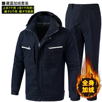 813#Зимний тибетский синий хлопковый набор хлопка с бархатом