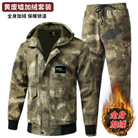 618 Желтый рейд.