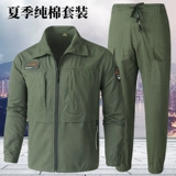 Мужской летний износостойкий дышащий тонкий камуфляжный комбинезон, защита от ожогов