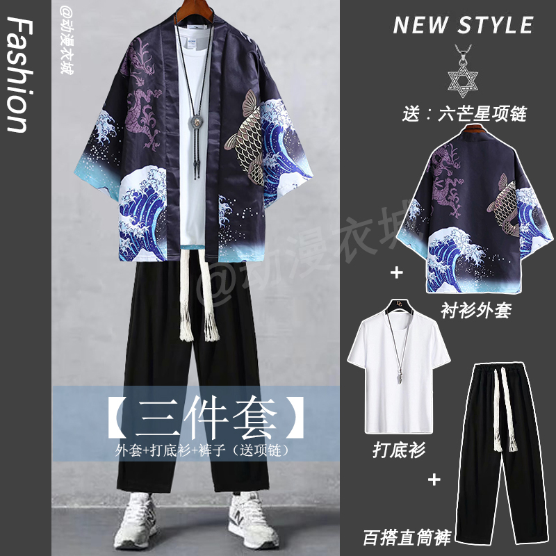 Chinese-Style Suit for Spring and Summer, Sun-Protective Cardigan, Taoist Robe, Hanfu for Men, Short-Sleeved Top with Nine-Point Pants, a Very Elegant Outfit Chinese-Style Suit for Spring and Summer, Sun-Protective Cardigan, Taoist Robe, Hanfu for Men, Short-Sleeved Top with Nine-Point Pants, a Very Elegant Outfit