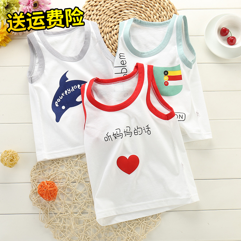 Single piece children's vest men and women baby sleeveless T-shirt pure cotton white bottom cartoon 0-1-2-3-4-year-and-half summer thin