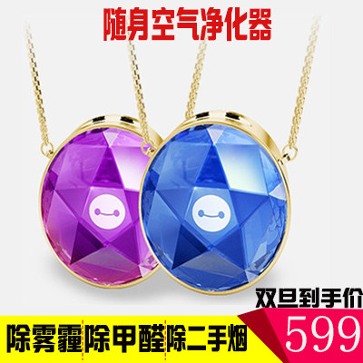 Crystal portable carry-on negative ion air purifier necklace hanging neck type mini except secondhand smoke formaldehyde smog-Taobao