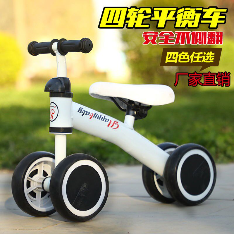 Child Slip Bike Baby 1-3 Years Old 2 Birthday Gift School Walking Car Toy Car No Pedalling Balance Car Twist Twisting