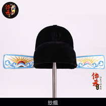 Opera drama Armor Hat Stage Movie and TV Canopy Hood Yang Shiro 4 Lang Daughter Madot Silk U Yarn Hat County Official Hat-Shaped Meta Hat