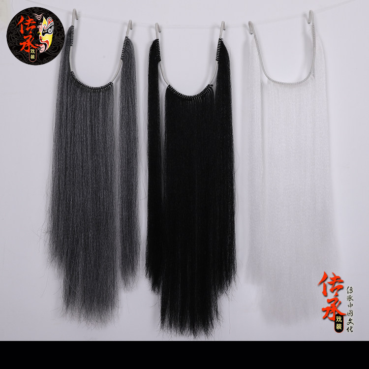 Drama Beijing drama wig wig tri-liu black three white pale beard drama simulation fake beard
