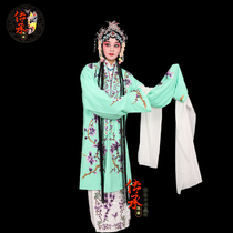 Yu Opera Huangmei female practice suit Opera costume Tsing Yi sleeve costume Performance costume Women wear good to green