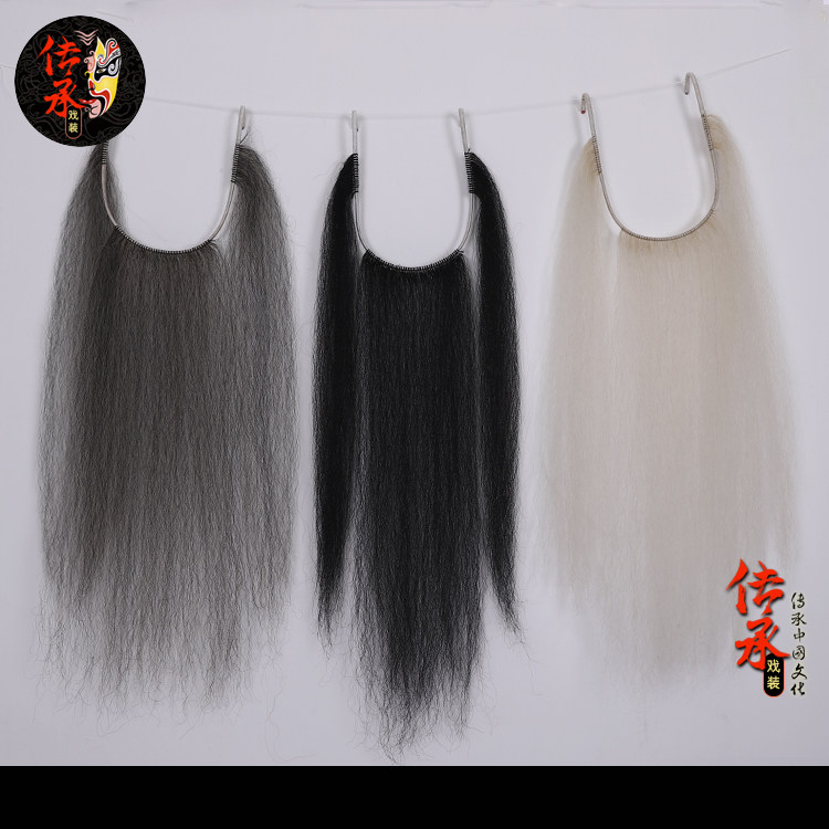 Peking Opera Opera Buffalo Mustache Drama Long Beard Fake Beard Three Lyu Black Triple Beard White Triple Beard And Bearded Grey Triple