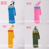 Drama Xiaosheng belt Lao Sheng Lao Dan Silk Silk Silk ribbon Opera clothing accessories Yue Opera Opera supplies Si Tao