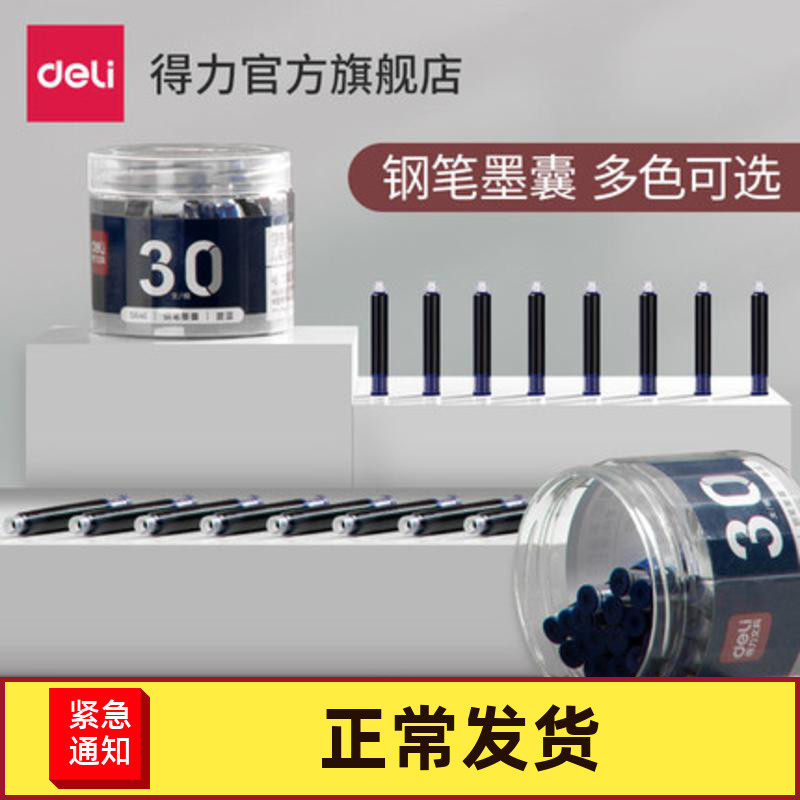 Able S646 pen ink sac replacement with erasable pure blue third grade ink blue pen core children practice words for elementary school children