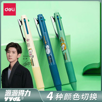Deli Four-color Ballpoint Pen A Multi-color Notebook Focus Color Multi-function Tap Neutral Pen