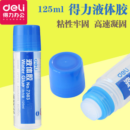 Able 7303 office liquid glue 125ml large number liquid glue Finance adhesive special liquid glue