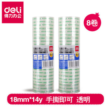 Deli tape 30061 1 8cm stationery glue transparent glass tape 8 roll
