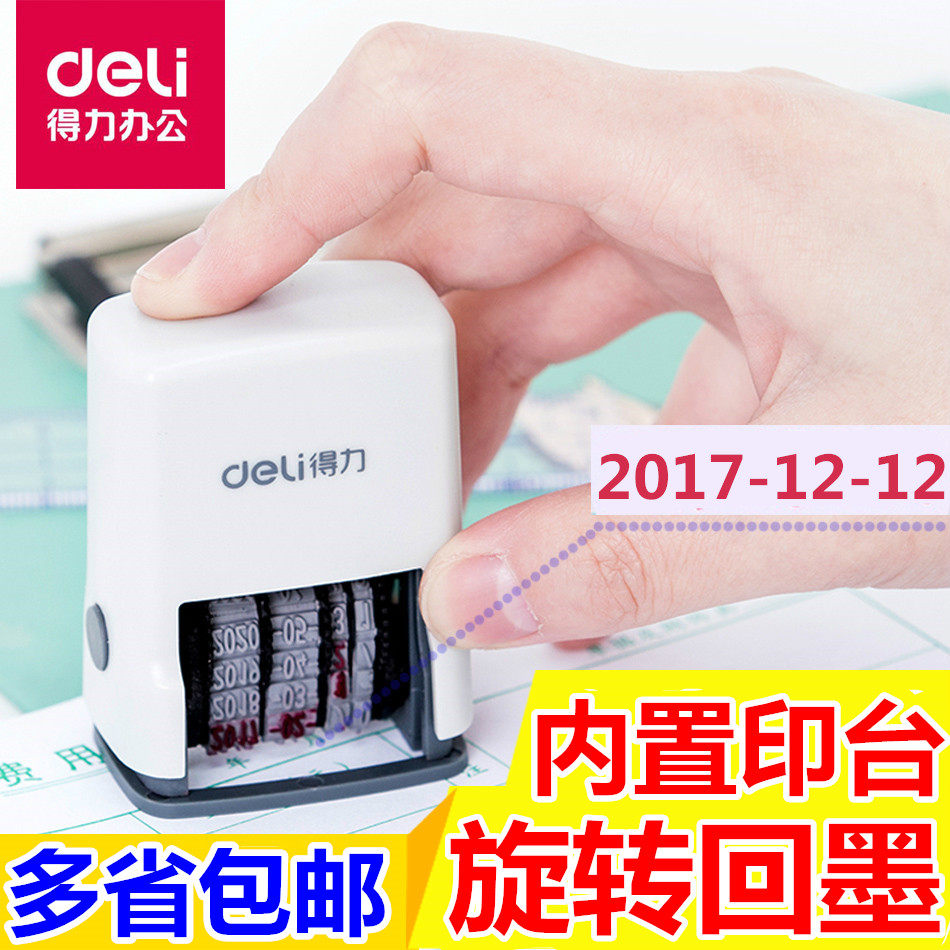 Deli date stamp Automatic ink return month, month, day, adjustable time Built-in seal production date coding machine