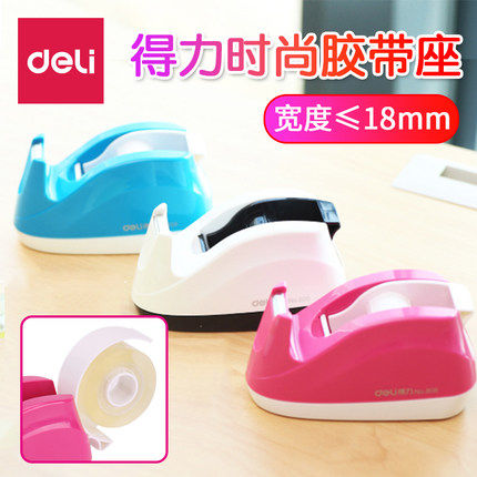 Powerful color cutter desktop tape holder stationery tape holder 808 fashion tape holder 18mm cutter