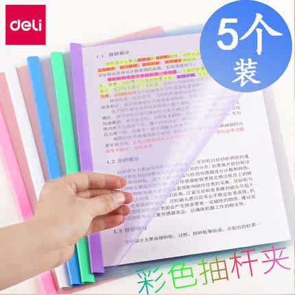 Office supplies Right-hand A4 Paper Cramp Clamps 5531 Cramp Clamps Report Clips Pull-Lever Clamps Cramp Folder