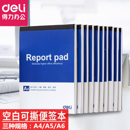 Able 7713 pence this A6 blank can be torn easy to stick with this letter letterhead draft this graffiti This sticky note paper