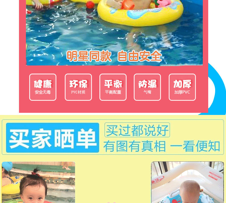 Trẻ sơ sinh trẻ em bơi vòng ghế dày cậu bé cô gái 1-3-6 tuổi 2 bé con inflatable cuộc sống bè vòng thấp hơn phao chống lật cho bé