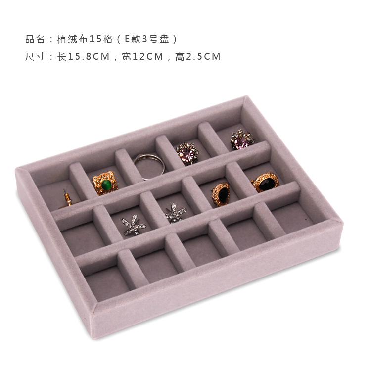 [Grey Flocking] 15 Grid Plate (E Model 3)free shipping muji Jewellery jewelry ornaments storage box Earrings Ear Studs Ring Necklace  storage box trumpet Mini
