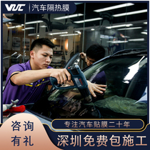 VUC heat insulation film V75 all car car glass film explosion-proof film front stop Metal Window Film solar film sun protection Shenzhen