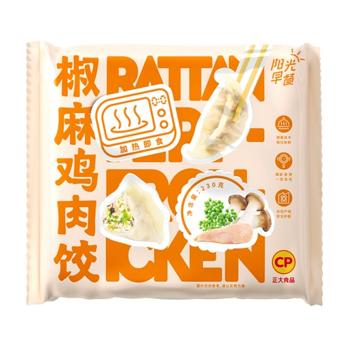 Zhengda CP Pepper конопля куриные пельмени 230 г*3 коробки из перца конопля куриные пельмени на пару на пару пельмени Жареные пельмени Микроволновая