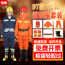 97 fire suit set Five-piece fire extinguishing fire protective clothing Micro fire station fire clothing flame retardant clothing