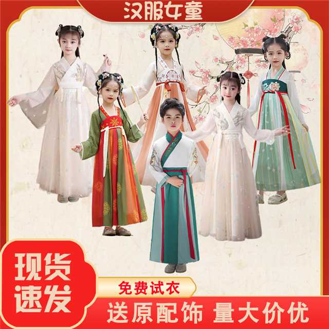 紫涵儿童演出服