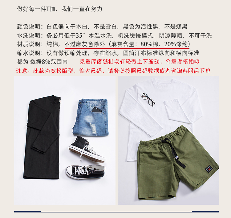 Vintage Nhật Bản áo thun cotton dài tay nam trắng lỏng thủy triều thương hiệu t cơ sở dài tay trắng áo thun unisex