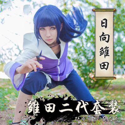 Naruto Hyuga Hinata cos Second Generation Ninja Costume cosplay Women's Full Dress Performance Costume