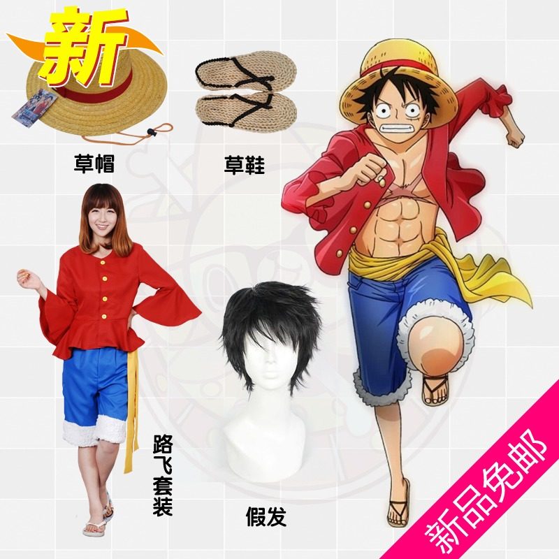 One piece Ruff COS suit straw hat second generation clothes Anime cosplay clothing Pirate King Ruff