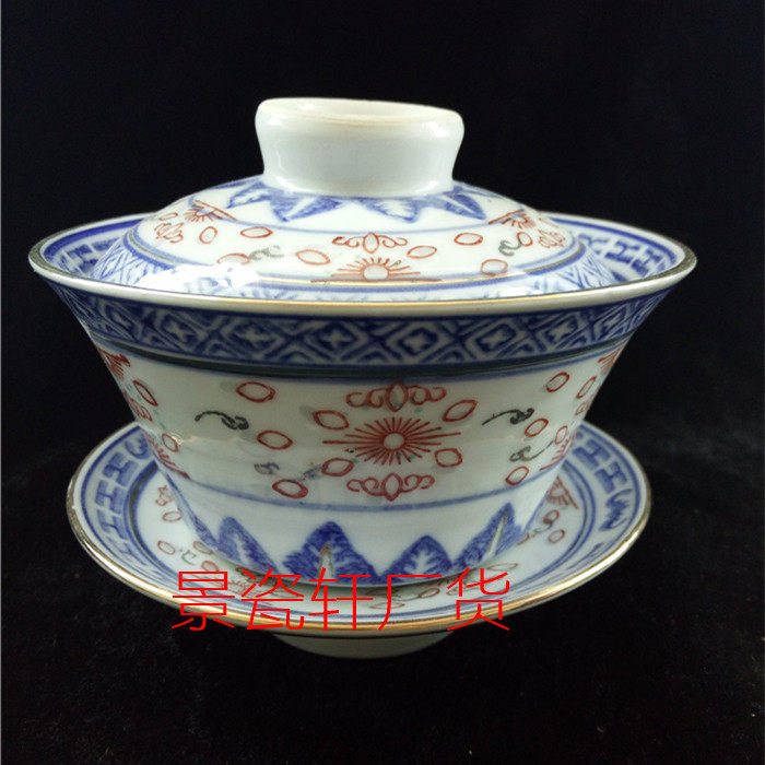 Jingdezhen Cultural Revolution Factory Goods Porcelain Guangming Porcelain Factory produces blue and white Linglong with colored lid bowl Horseshoe lid cup Bao Lao