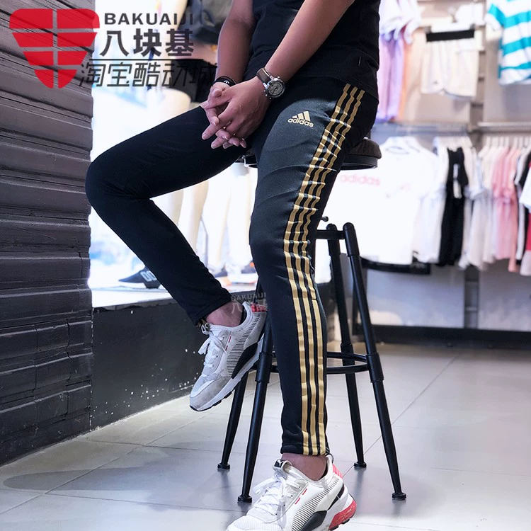 Quần tây nam Adidas mùa thu 2019 mới thể thao và giải trí bóng đá giải trí thoáng khí Quần chân mỏng D95958 - Quần thể thao